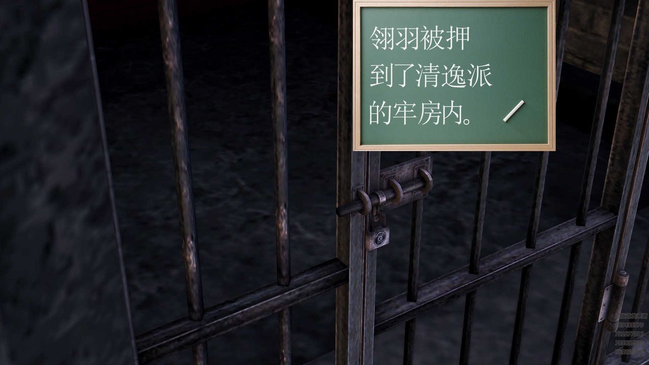 [3D]降魔传第78话