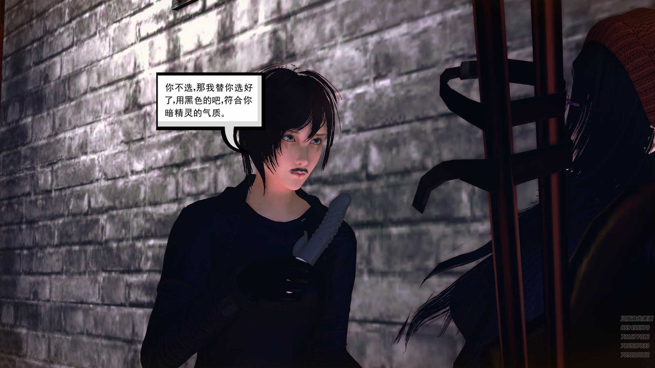 [3D]降魔傳第78話