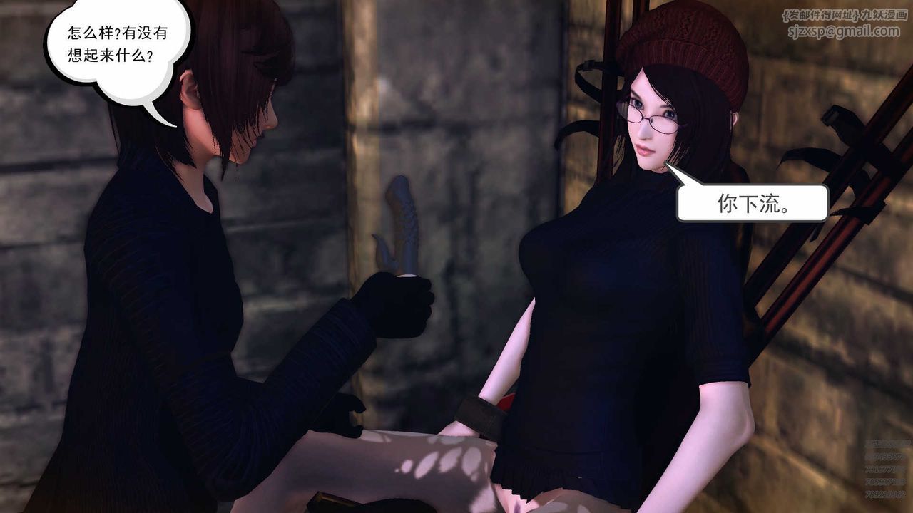 [3D]降魔傳第78話