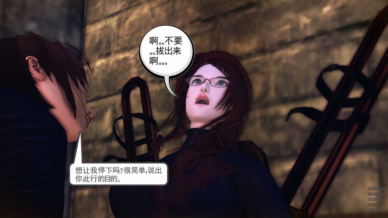 [3D]降魔傳第78話