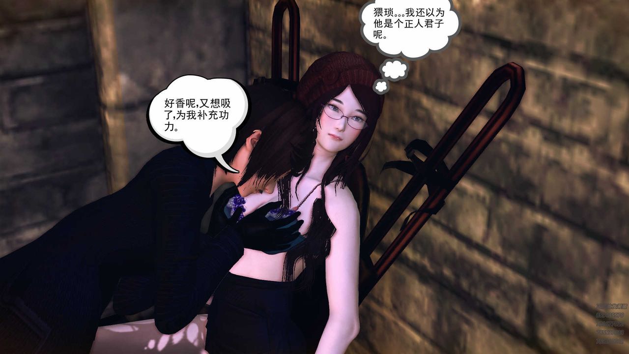 [3D]降魔傳第78話