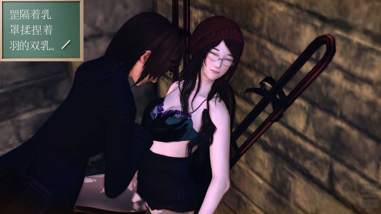 [3D]降魔傳第78話