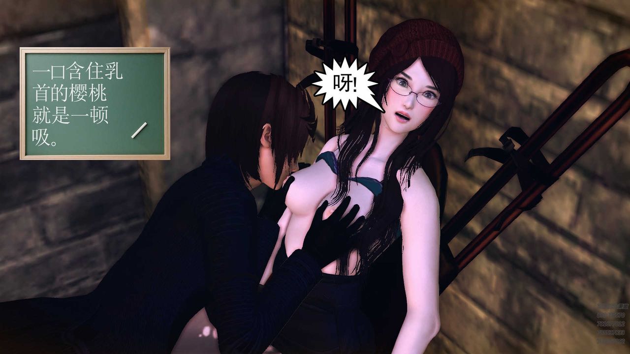 [3D]降魔传第78话