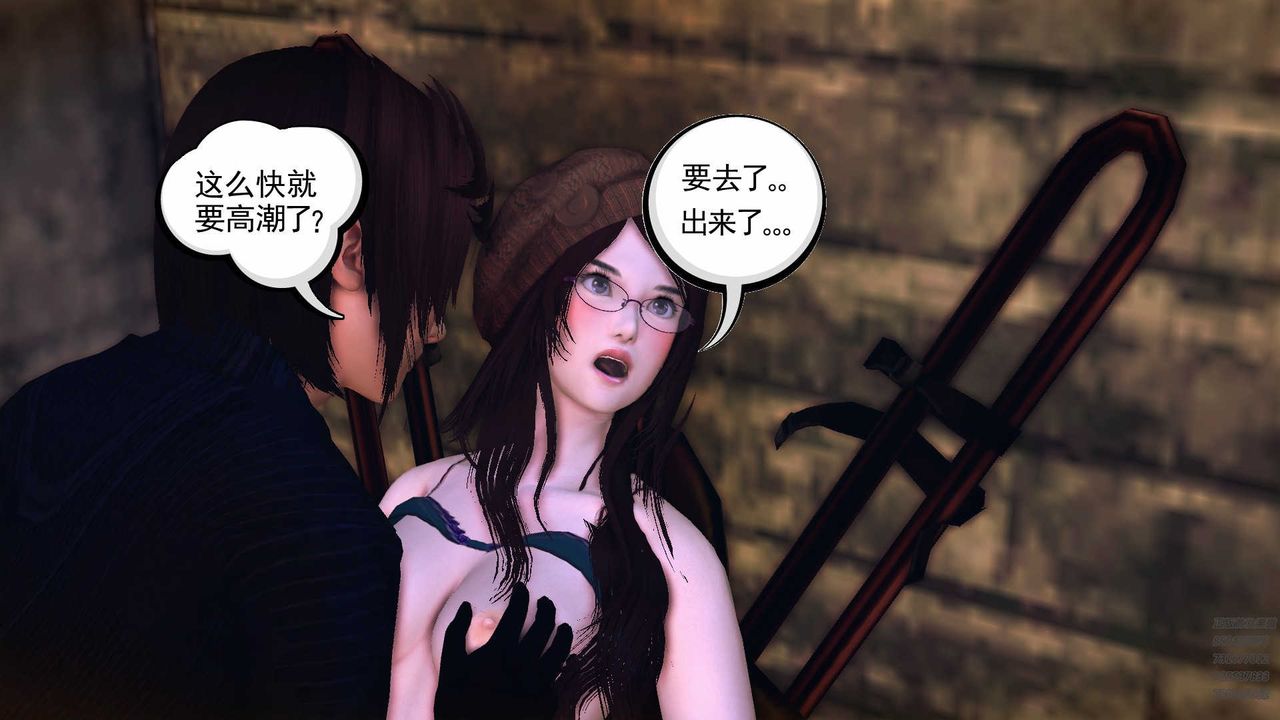 [3D]降魔传第78话