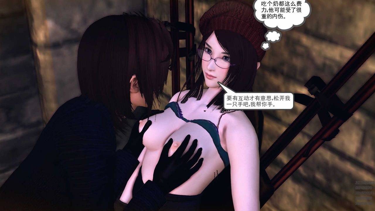 [3D]降魔傳第78話