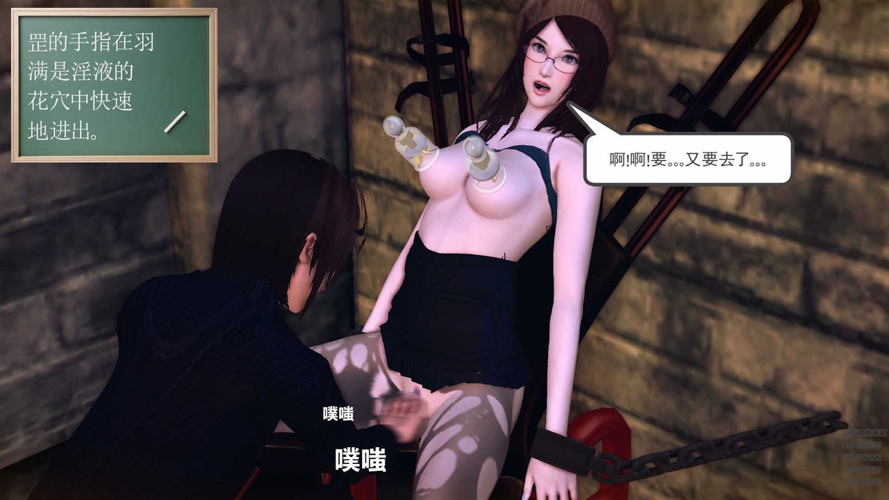 [3D]降魔傳第78話