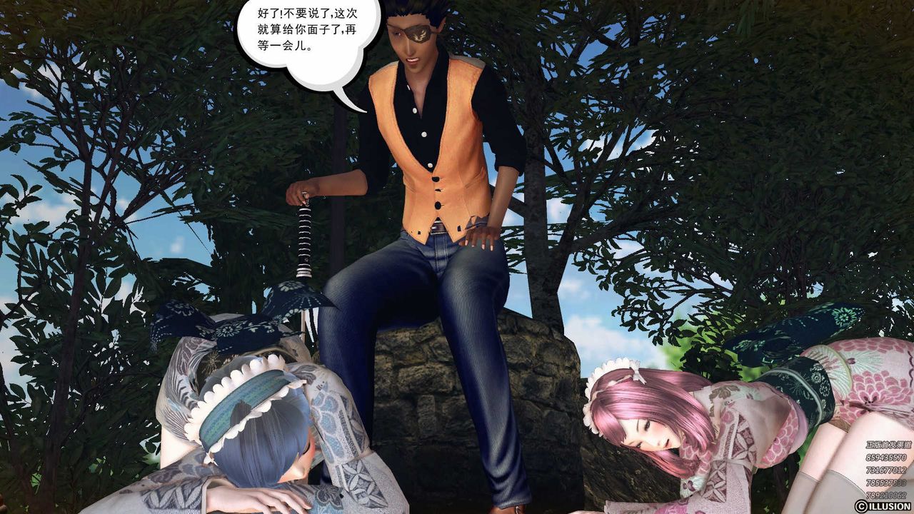 [3D]降魔传第79话