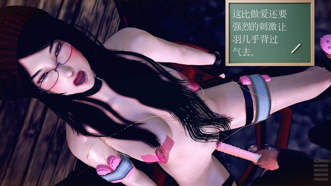 [3D]降魔传第79话