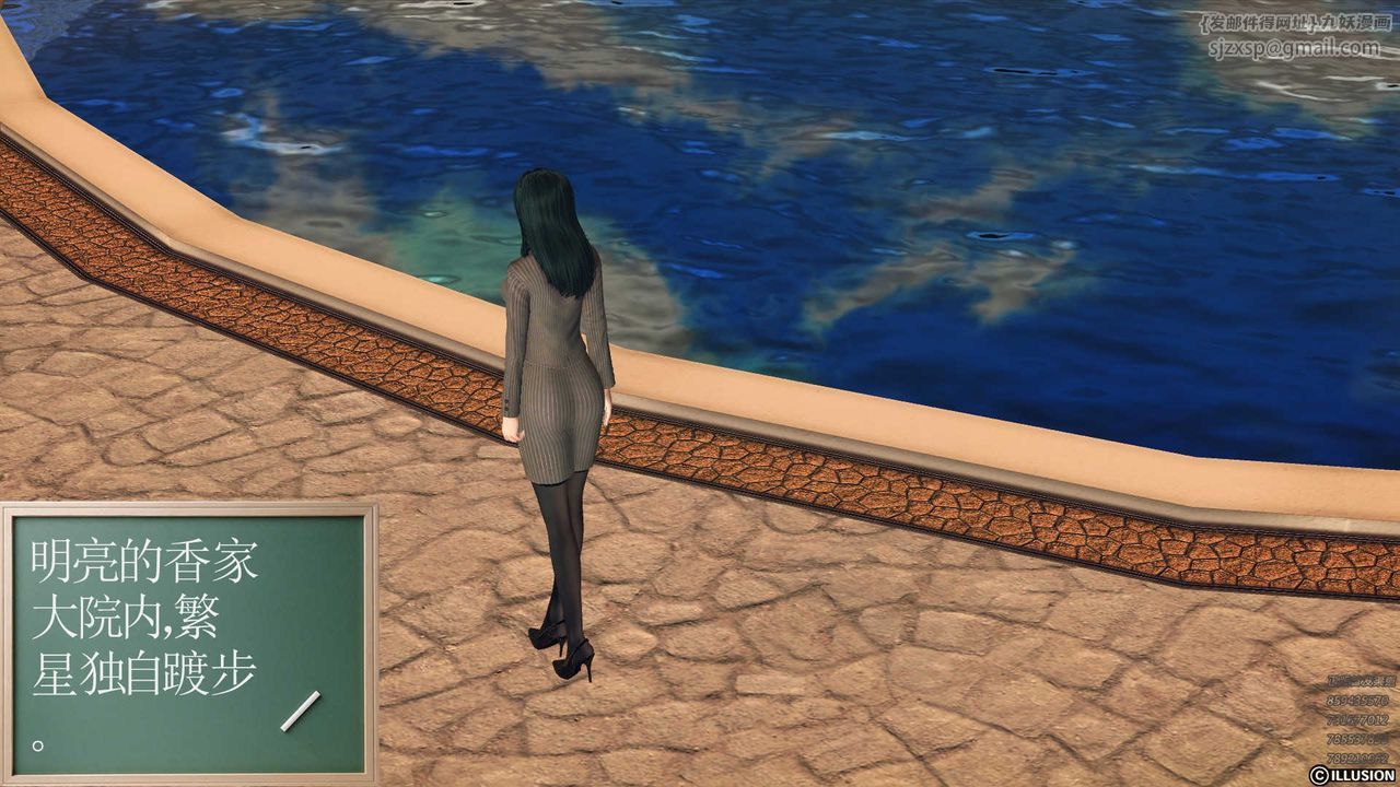 [3D]降魔传第79话