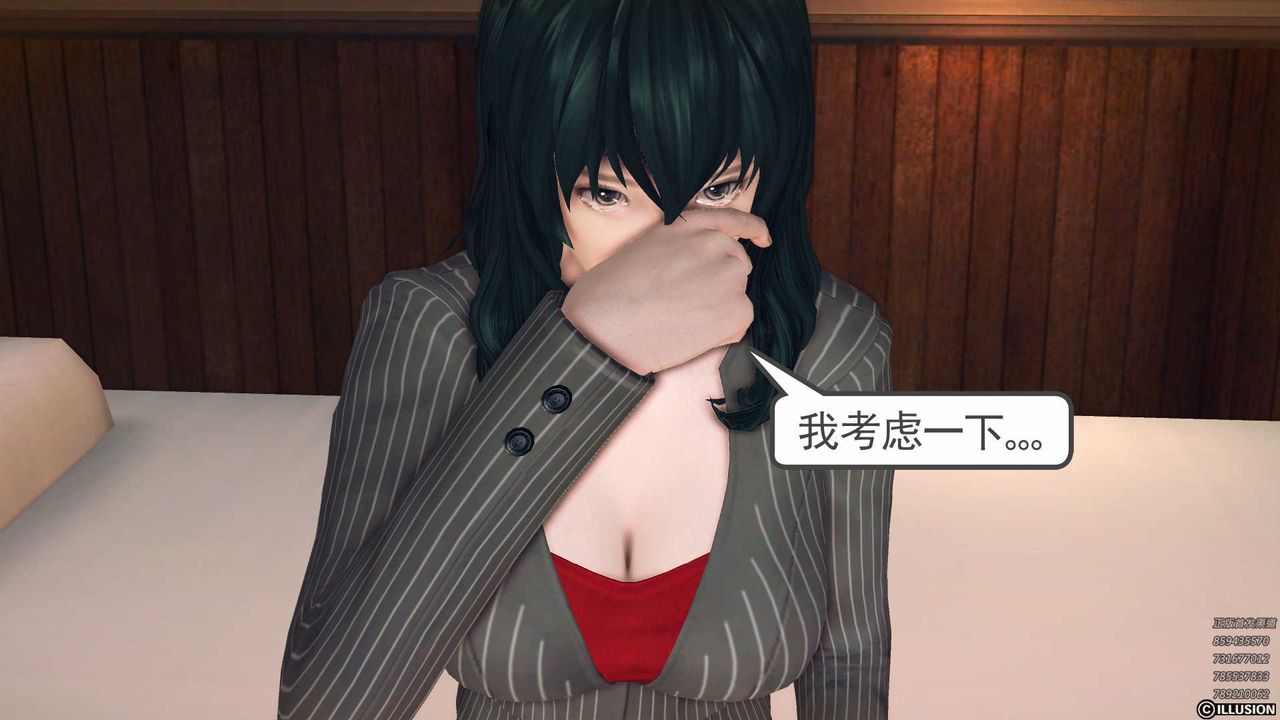 [3D]降魔传第79话