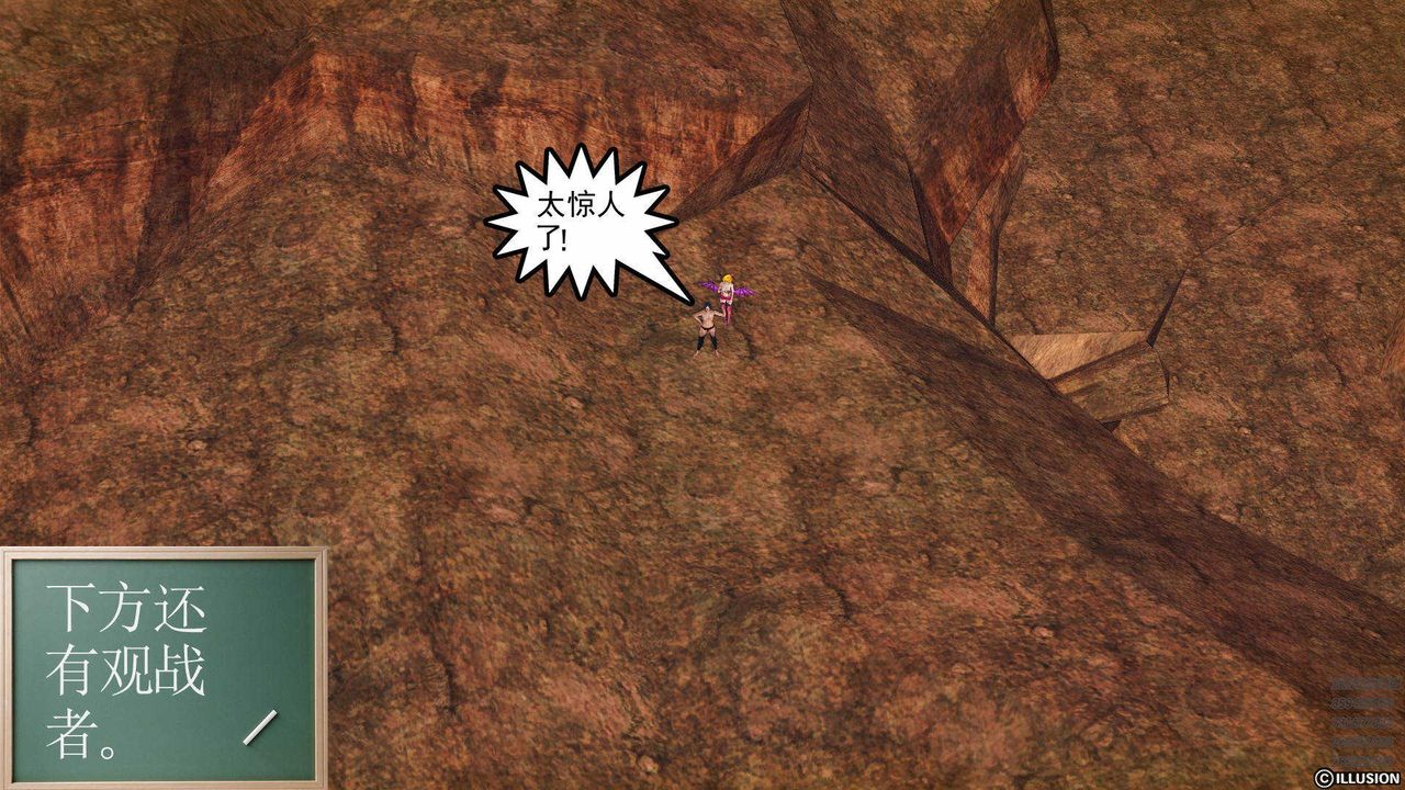 [3D]降魔傳第79話