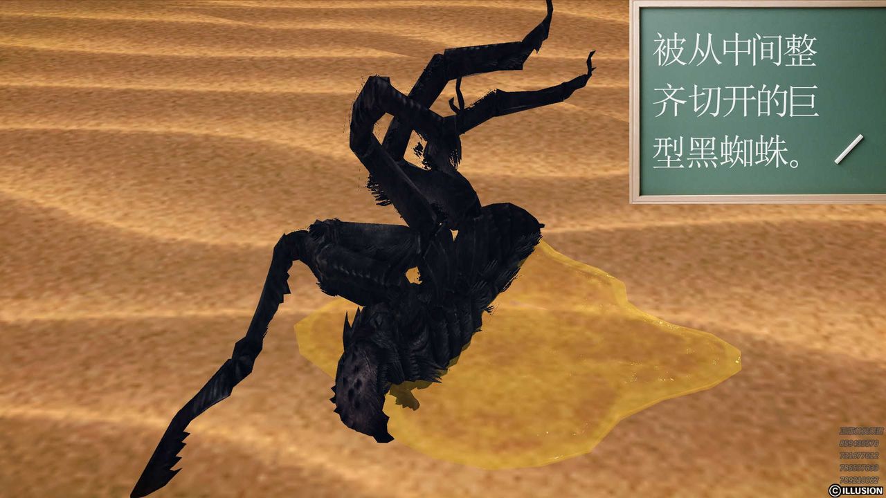 [3D]降魔傳第79話