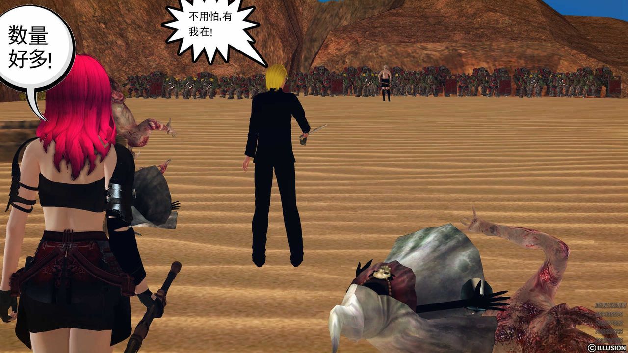 [3D]降魔传第79话