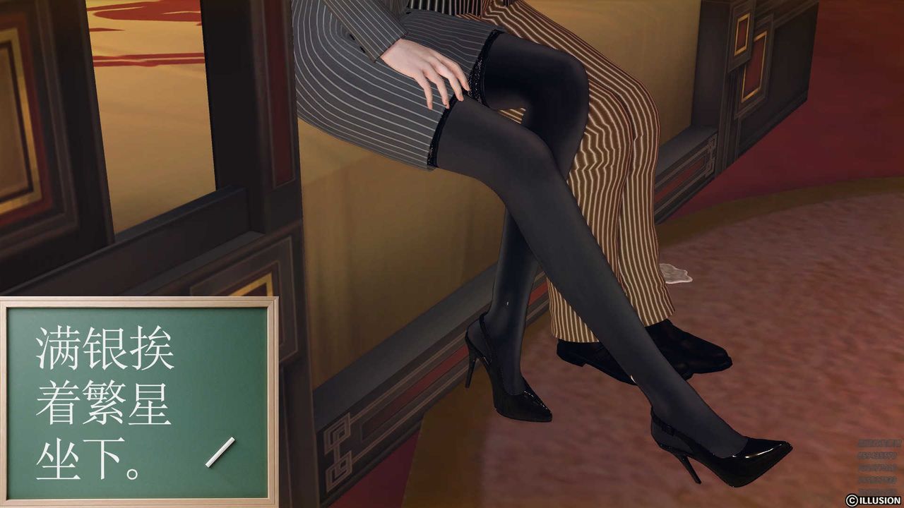 [3D]降魔傳第80話