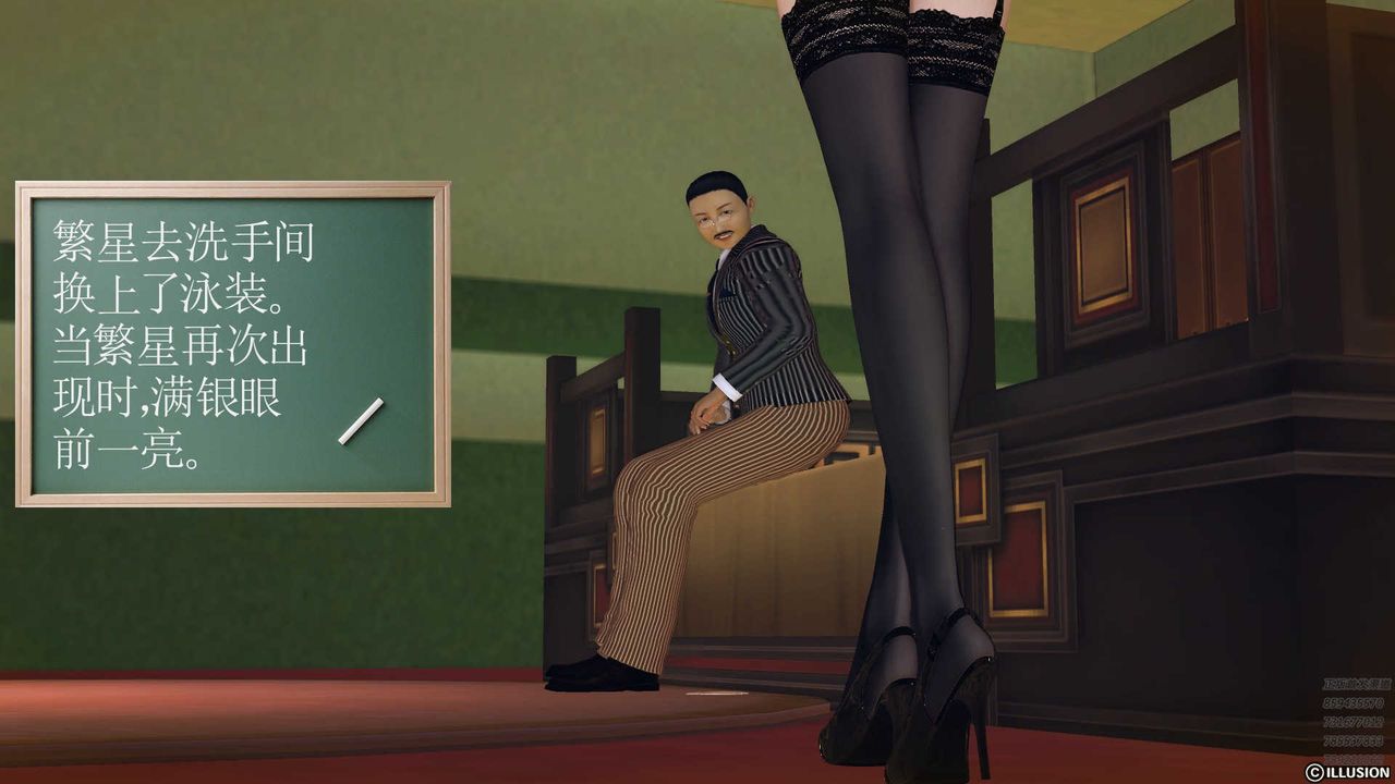 [3D]降魔傳第80話