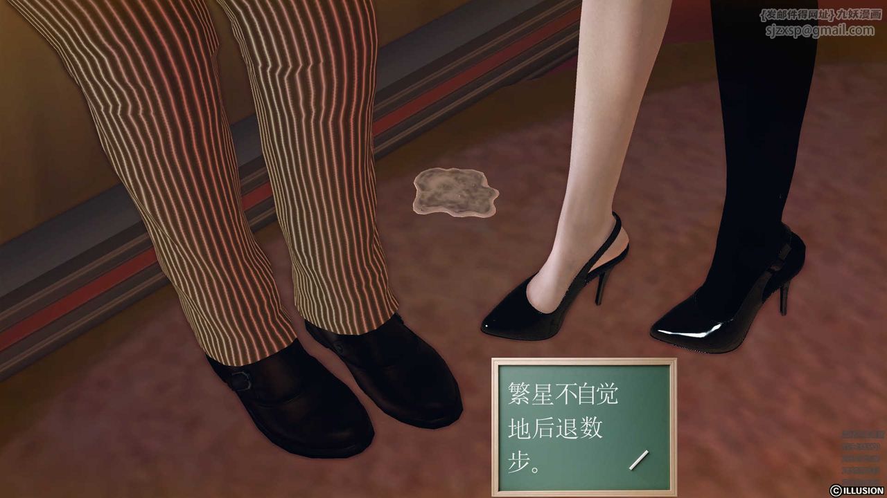 [3D]降魔传第80话