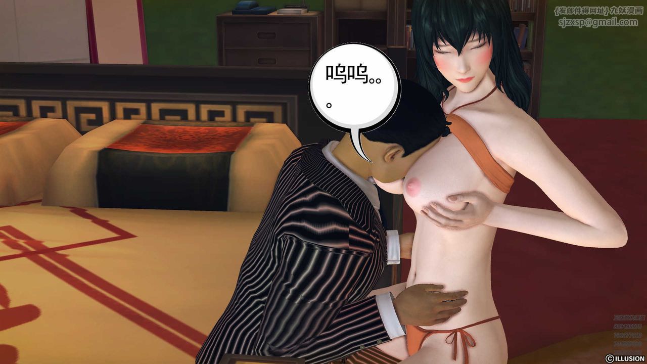 [3D]降魔傳第80話