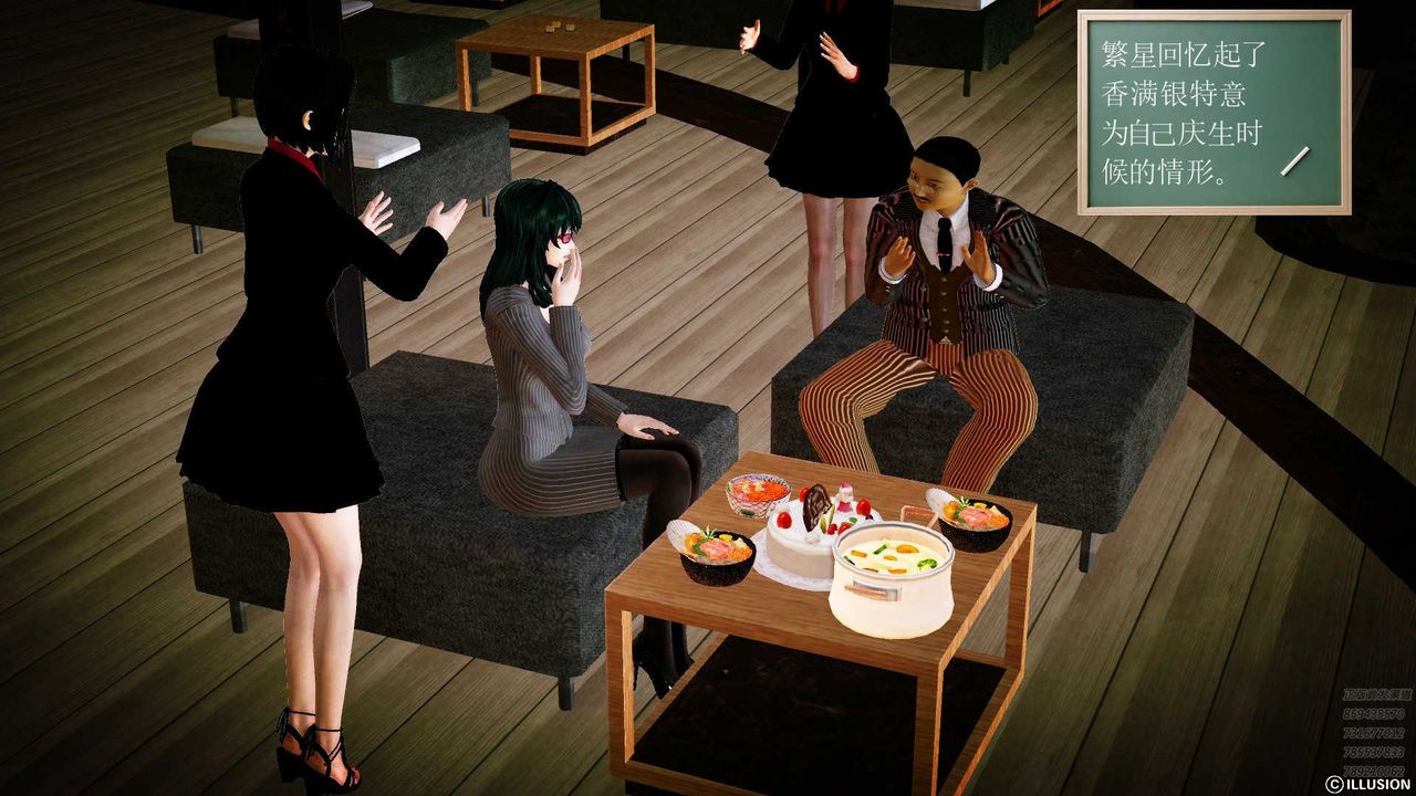 [3D]降魔傳第80話