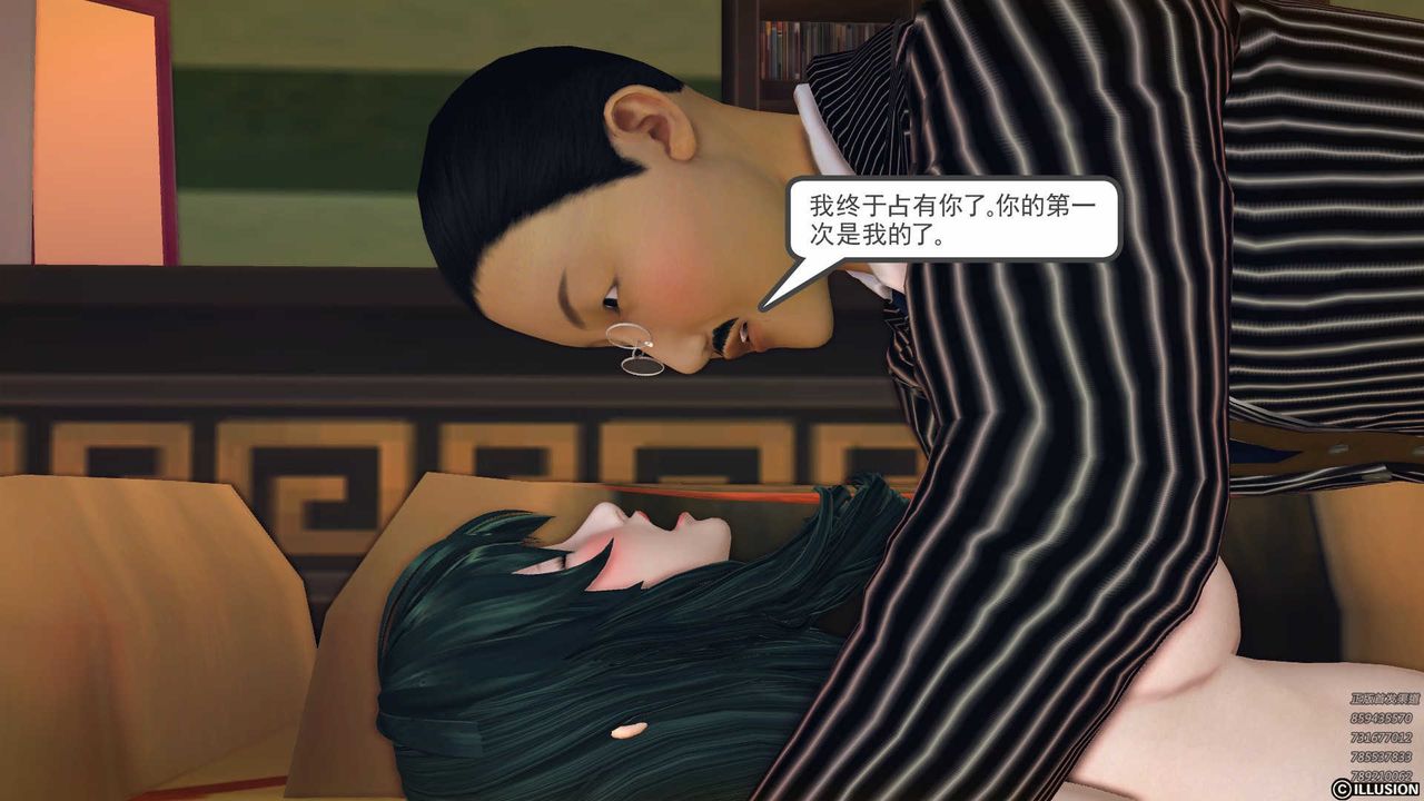 [3D]降魔傳第80話