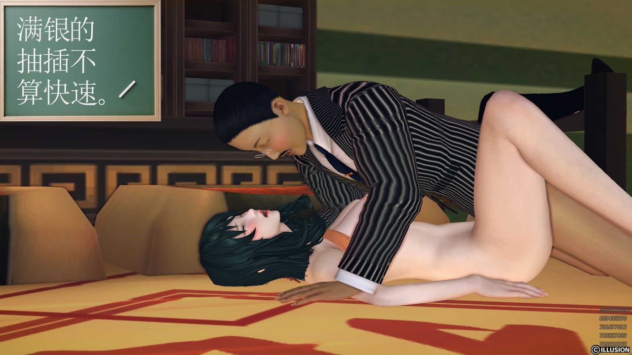 [3D]降魔传第80话