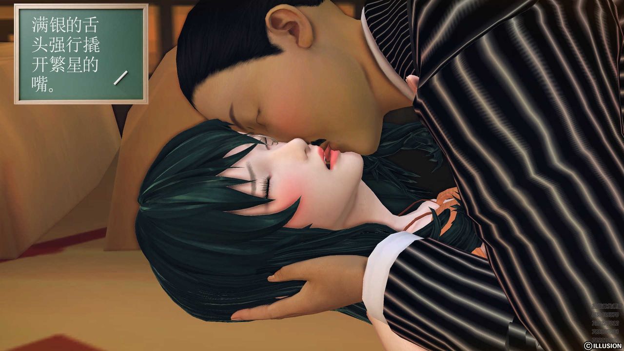 [3D]降魔傳第80話