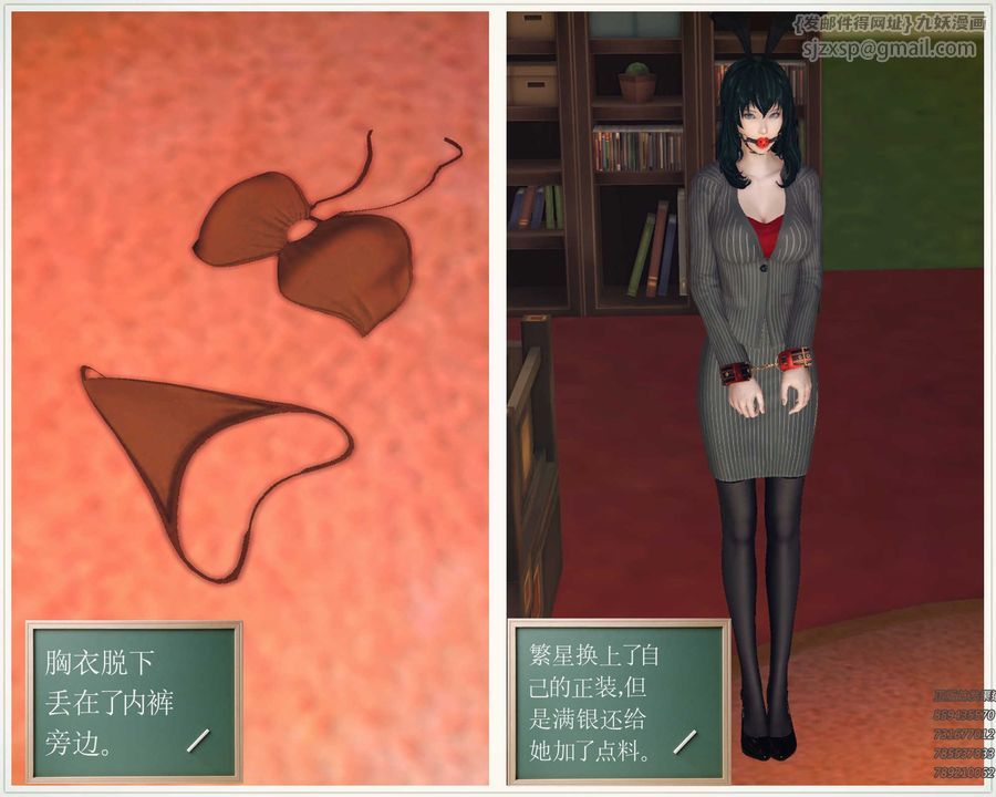 [3D]降魔传第80话