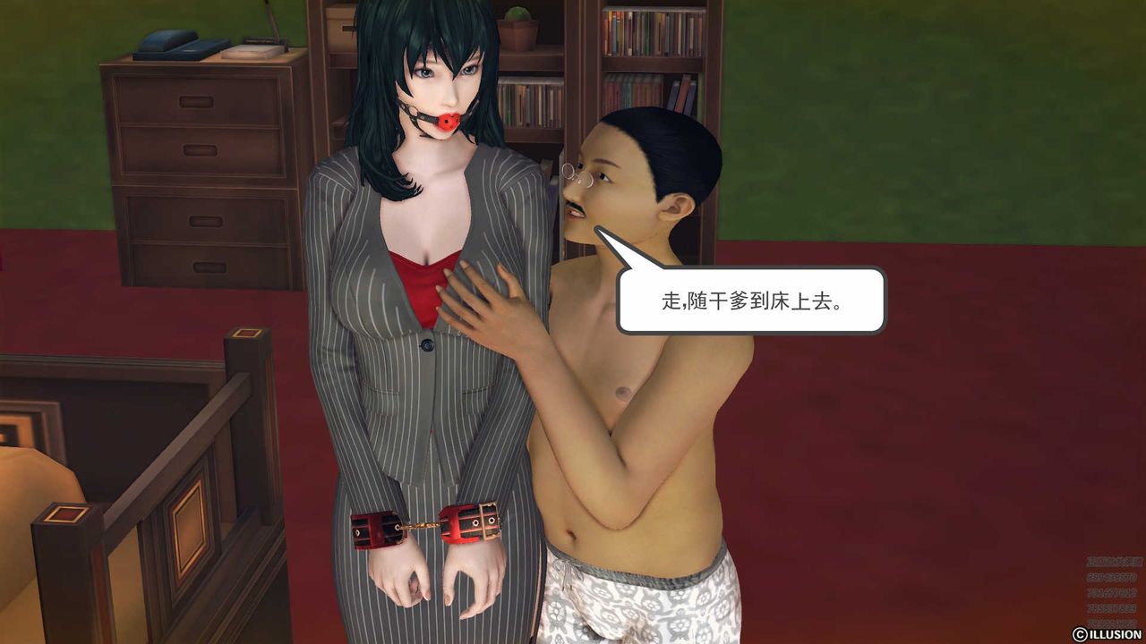 [3D]降魔传第80话