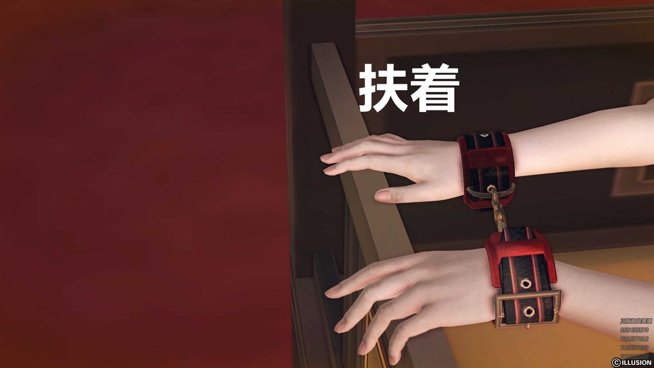 [3D]降魔傳第80話