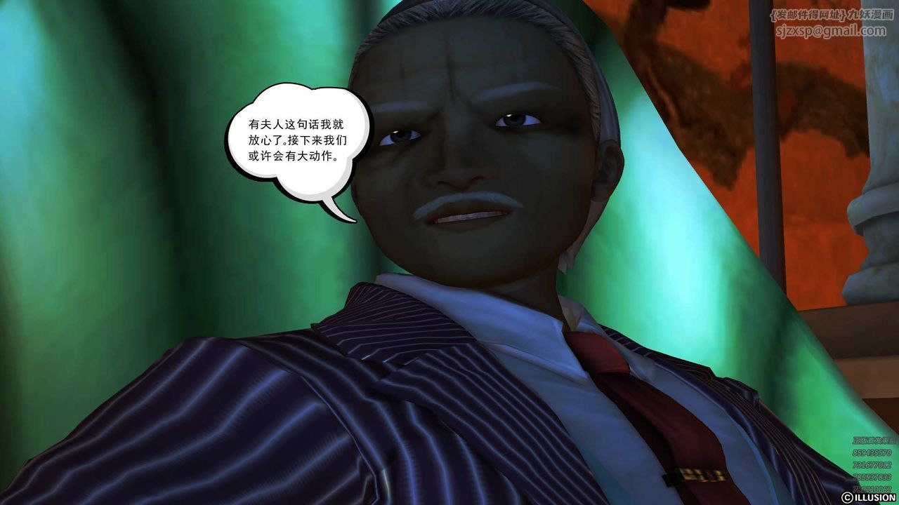 [3D]降魔传第80话