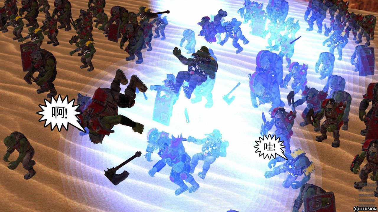 [3D]降魔傳第80話