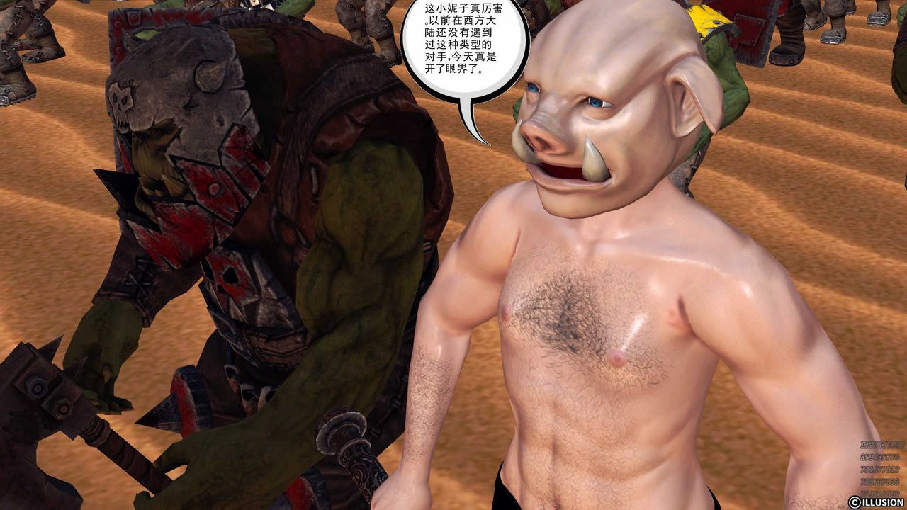 [3D]降魔传第80话