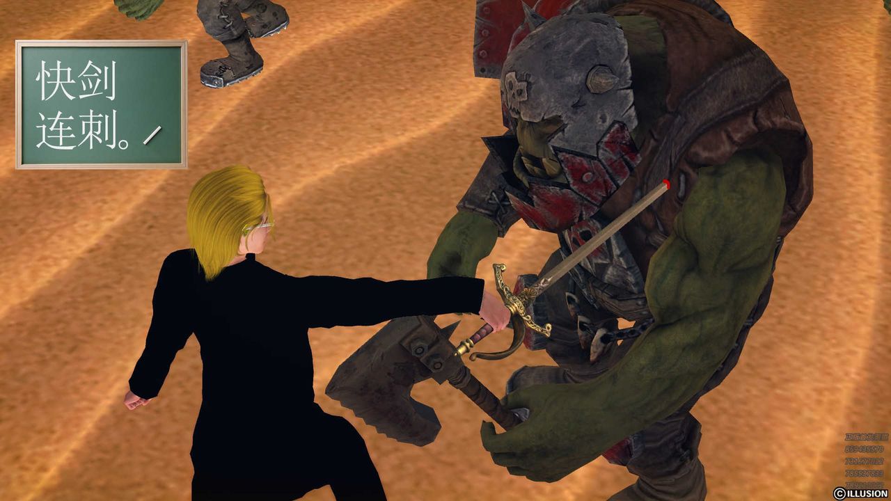 [3D]降魔传第80话