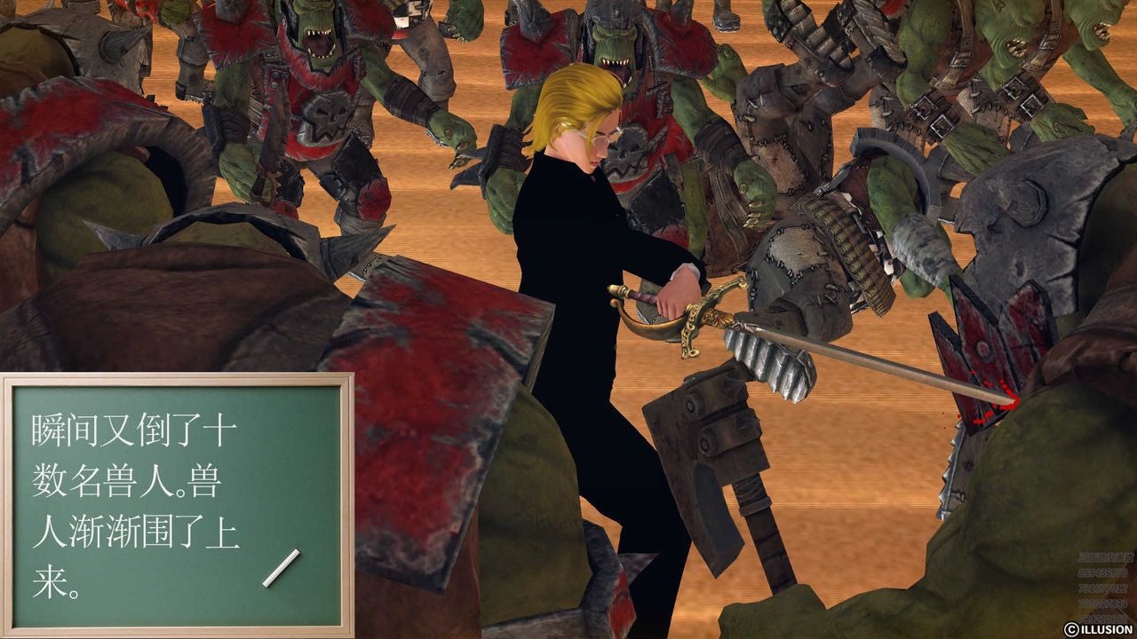 [3D]降魔傳第80話