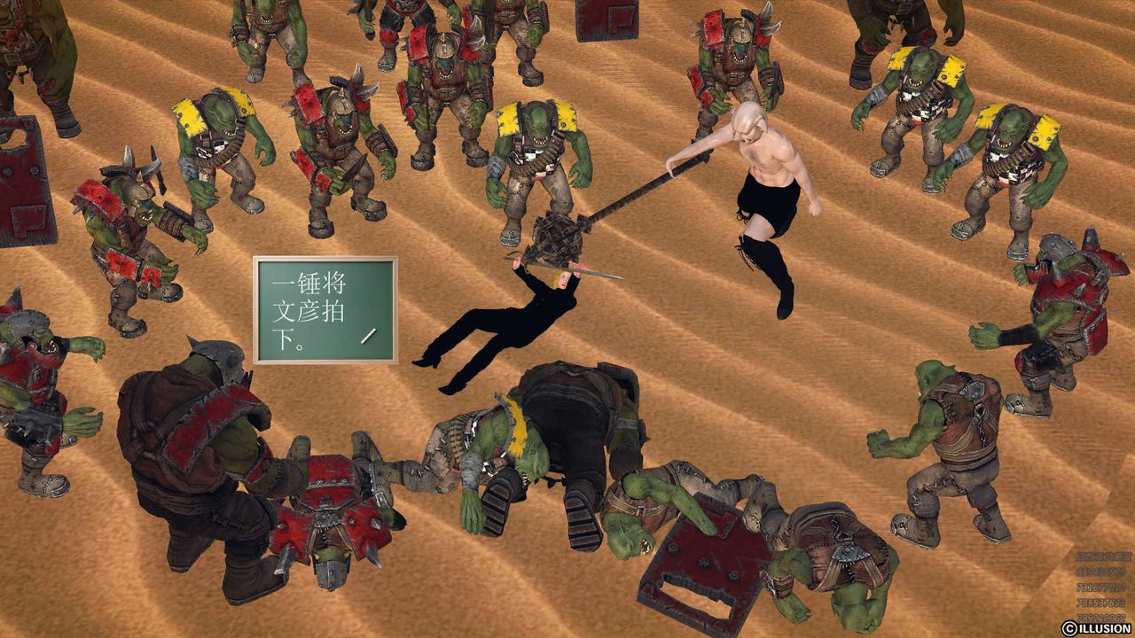 [3D]降魔传第80话