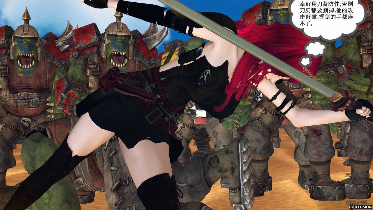 [3D]降魔傳第81話