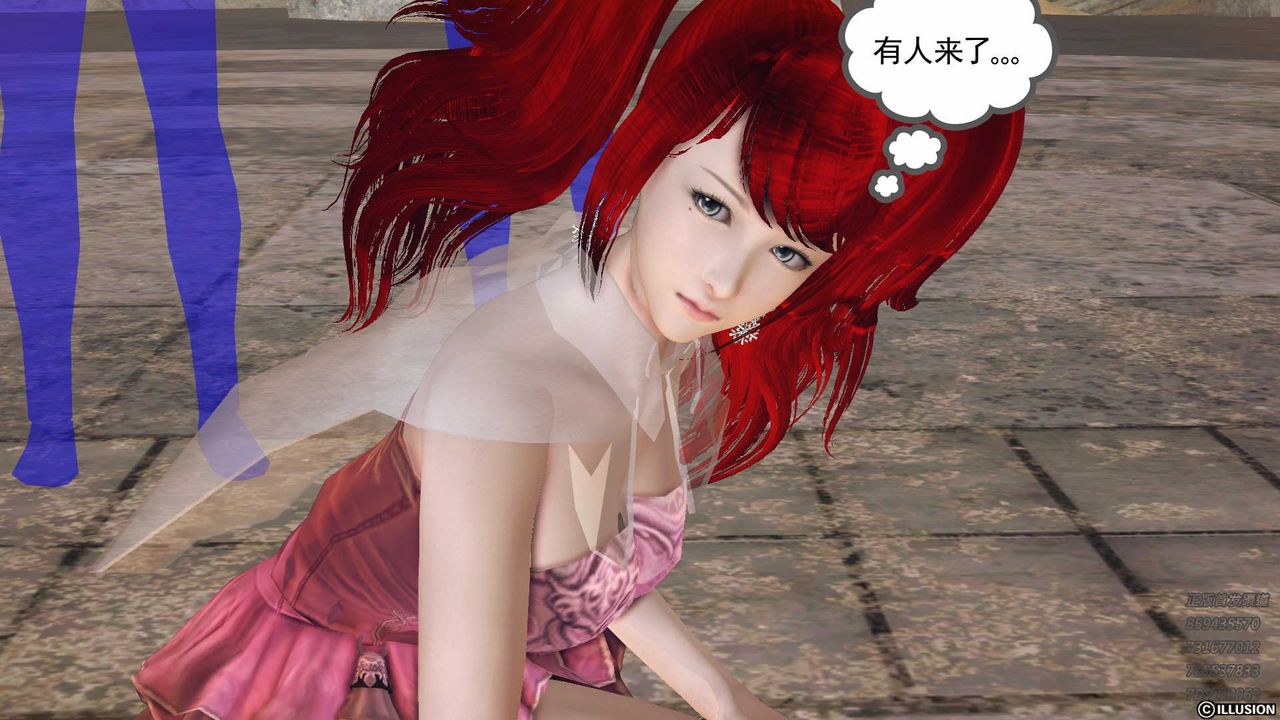 [3D]降魔传第81话