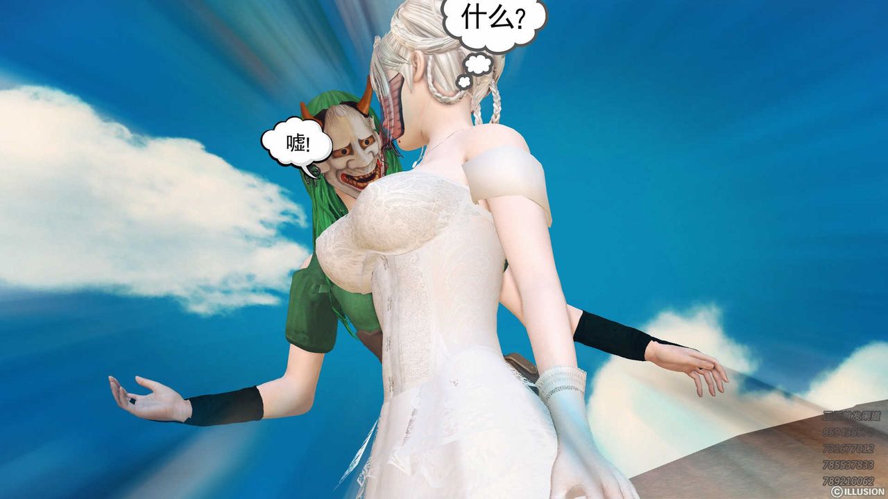 [3D]降魔传第81话