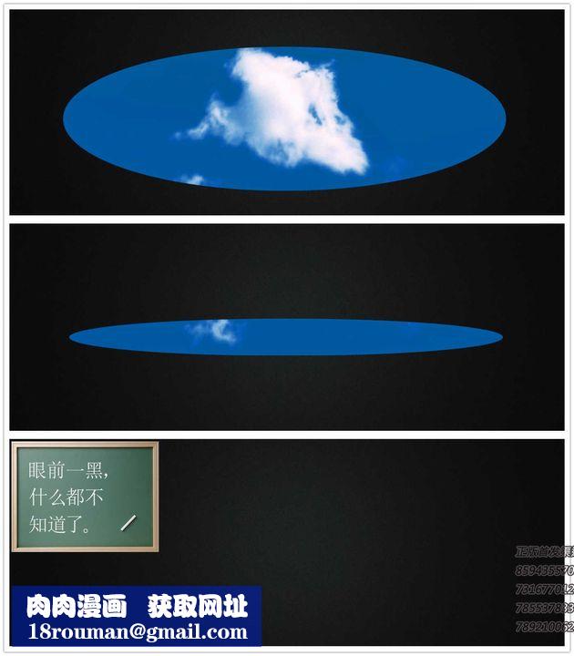 [3D]降魔傳第81話