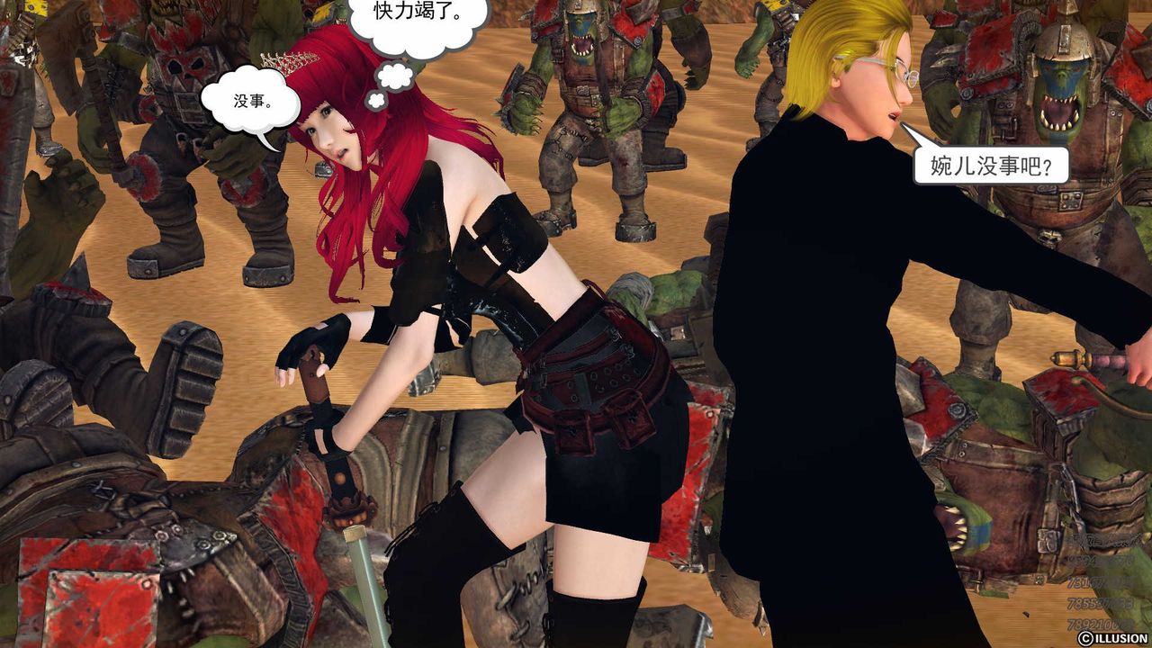 [3D]降魔传第81话