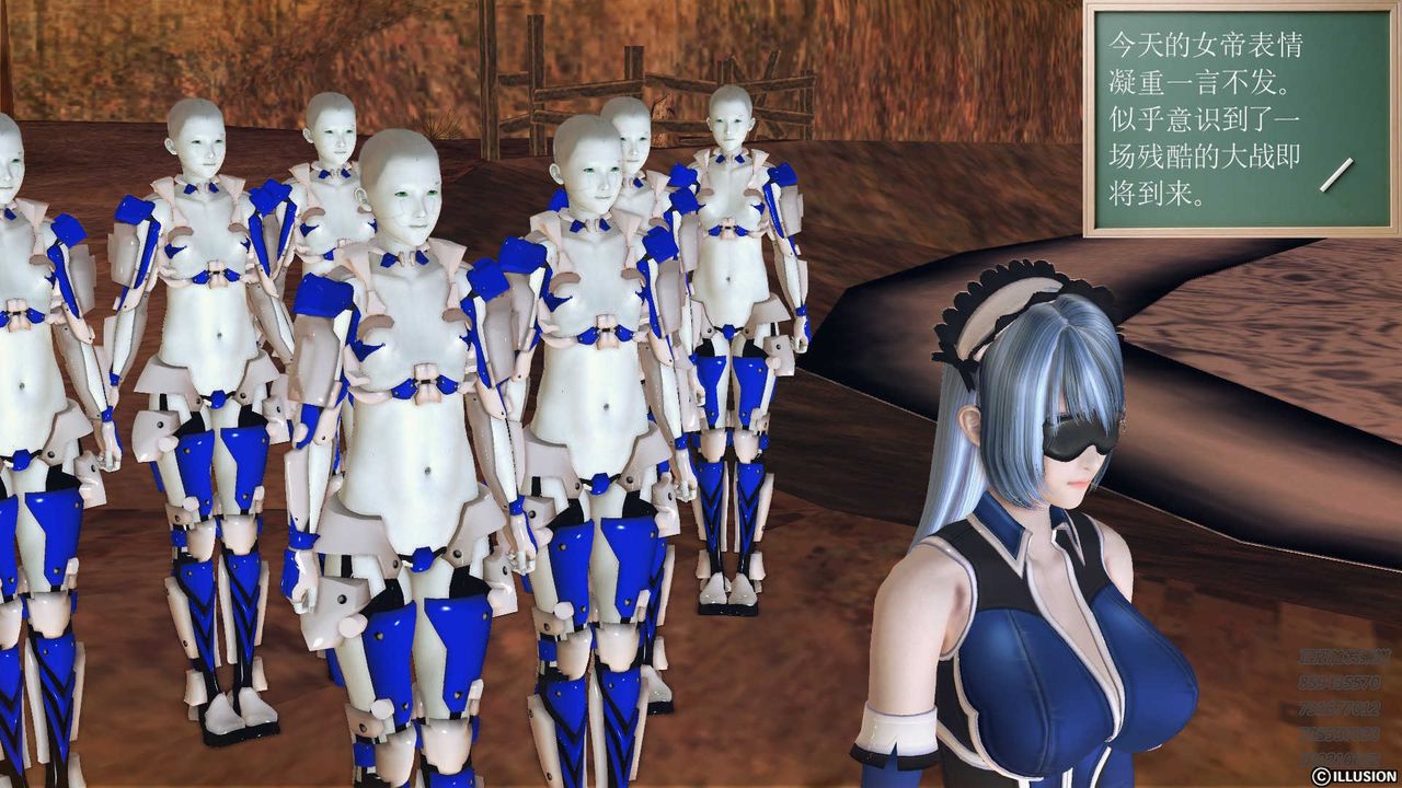 [3D]降魔傳第81話