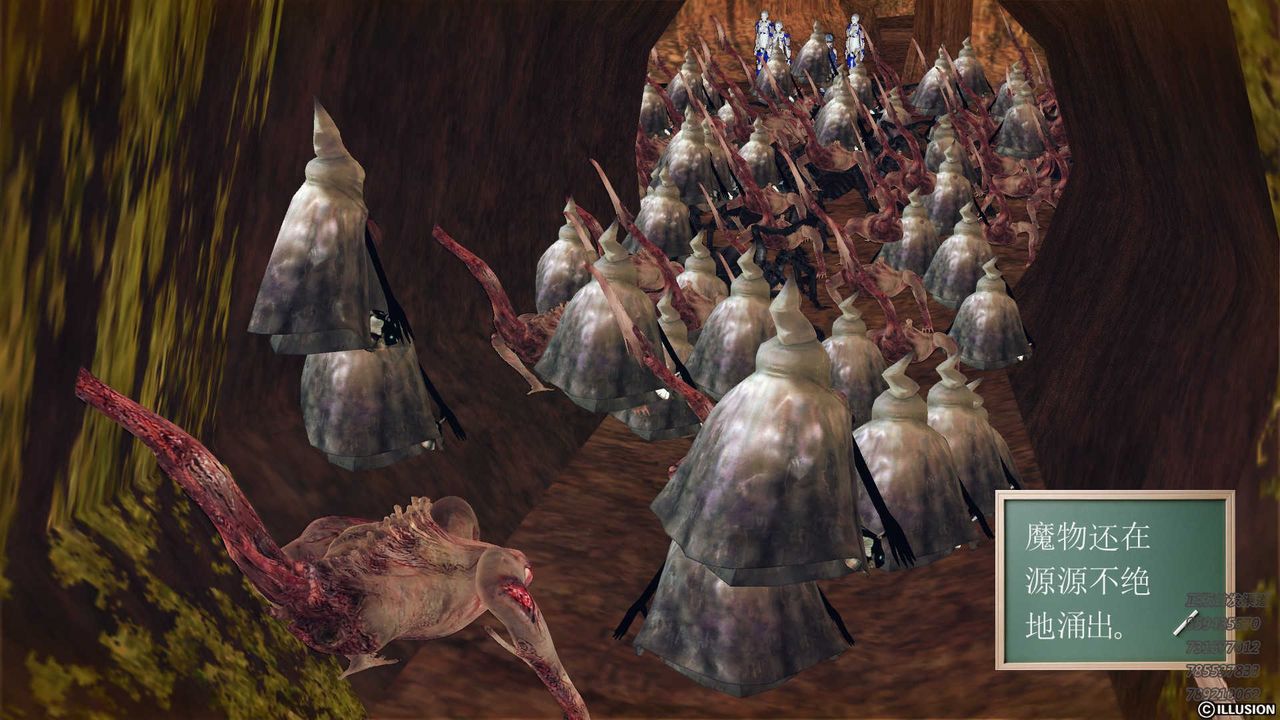 [3D]降魔传第81话