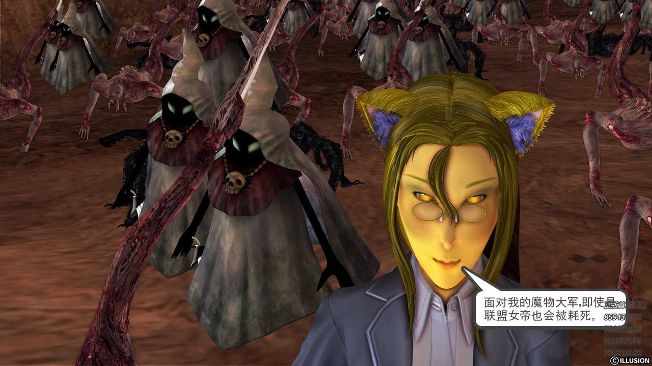 [3D]降魔傳第81話