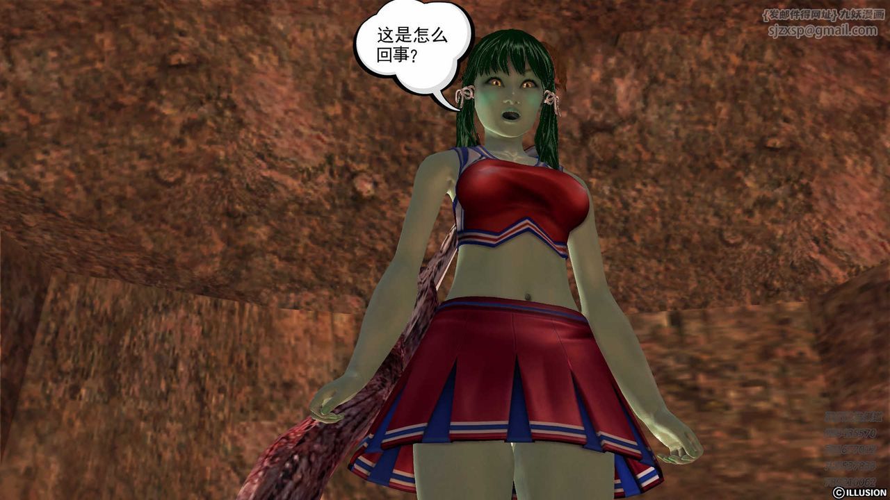 [3D]降魔传第81话