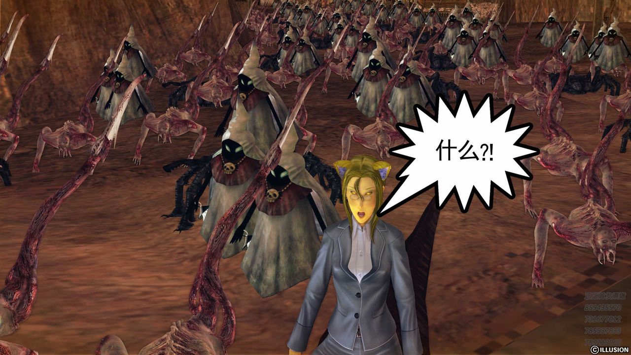 [3D]降魔传第81话