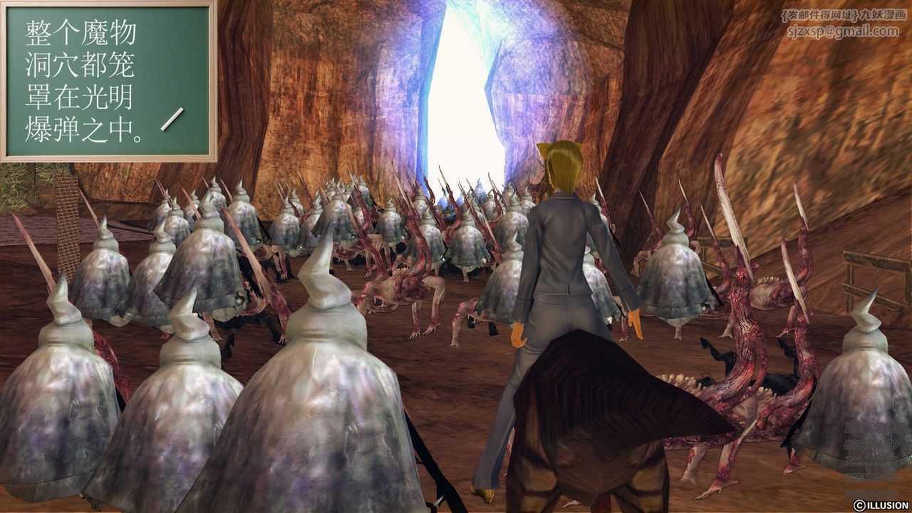 [3D]降魔传第81话