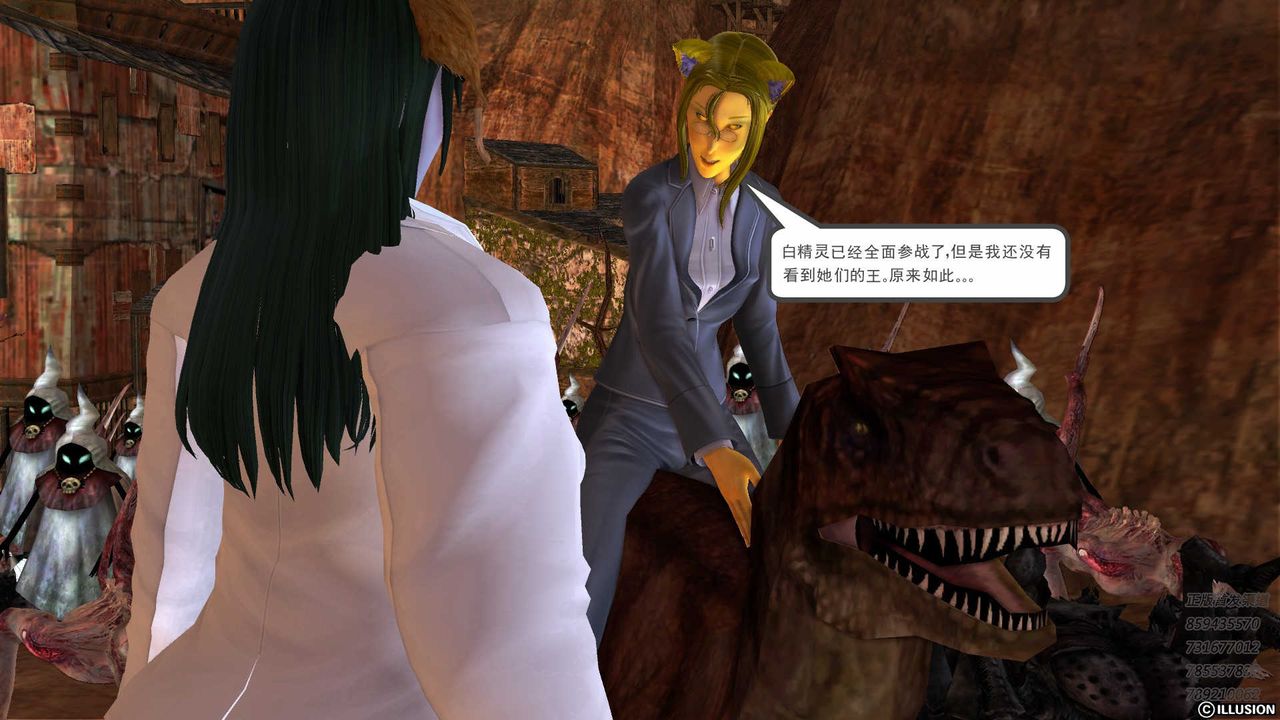 [3D]降魔传第81话