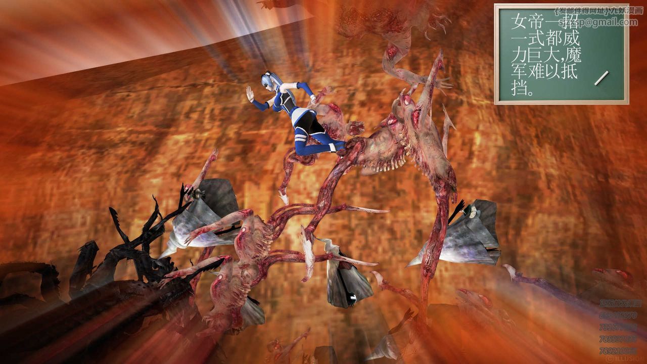 [3D]降魔傳第82話