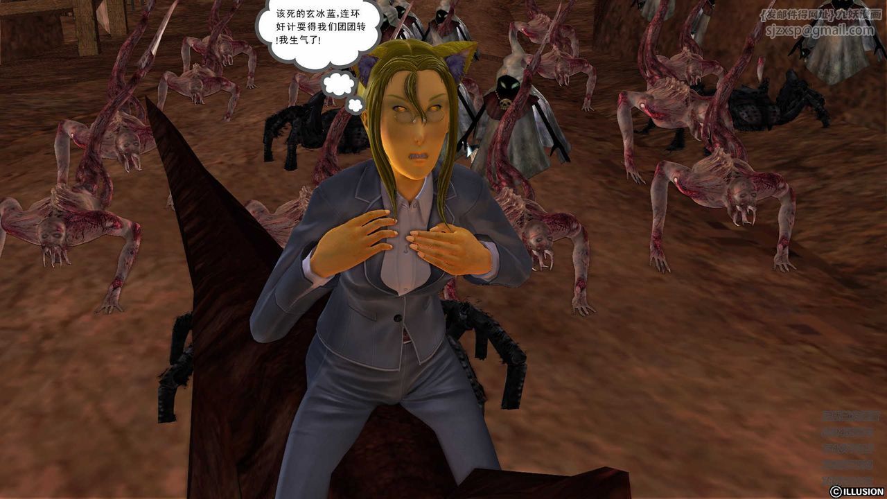 [3D]降魔傳第82話