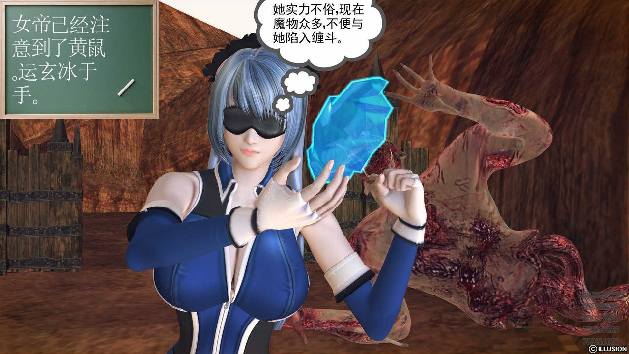 [3D]降魔传第82话