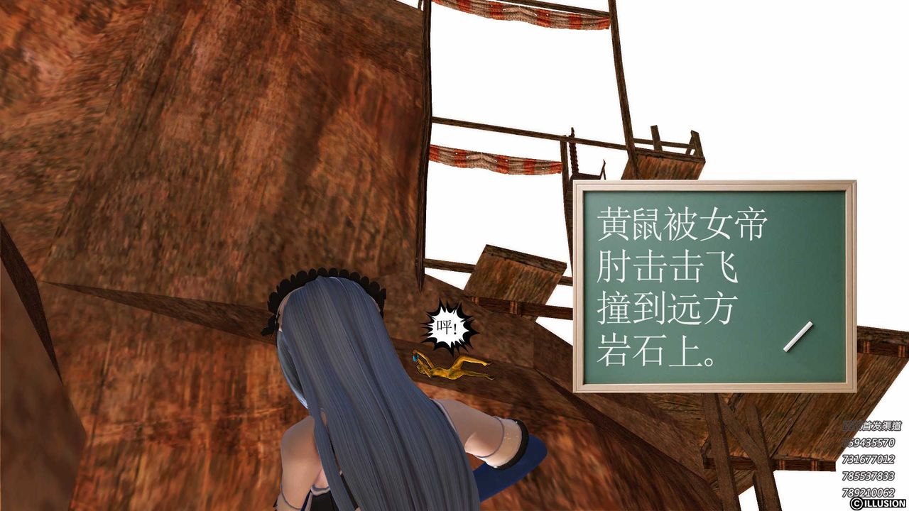 [3D]降魔傳第82話